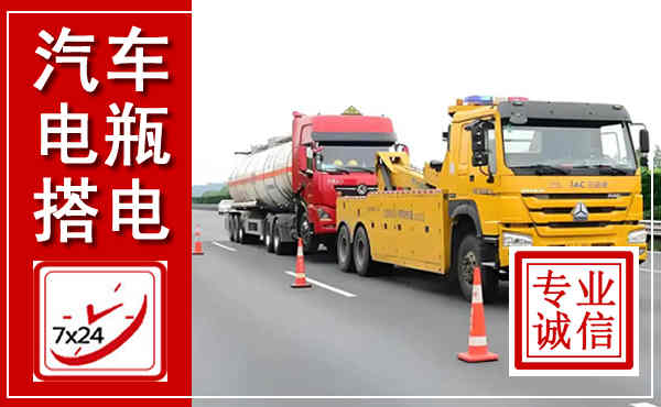 海州吊车,汽车救援吊车电话