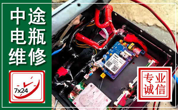 海州汽车换电瓶,附近电瓶维修救援电话