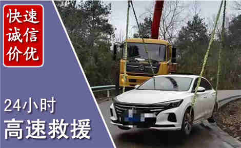 海州高速公路救援场景与案例