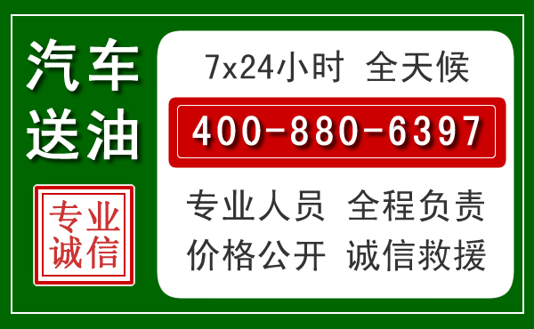 海州拖车救援发展新趋势：北斗导航系统加持下的拖车救援特点
