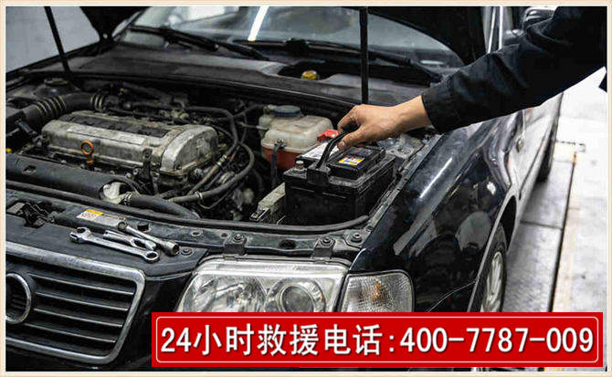 海州汽车搭电