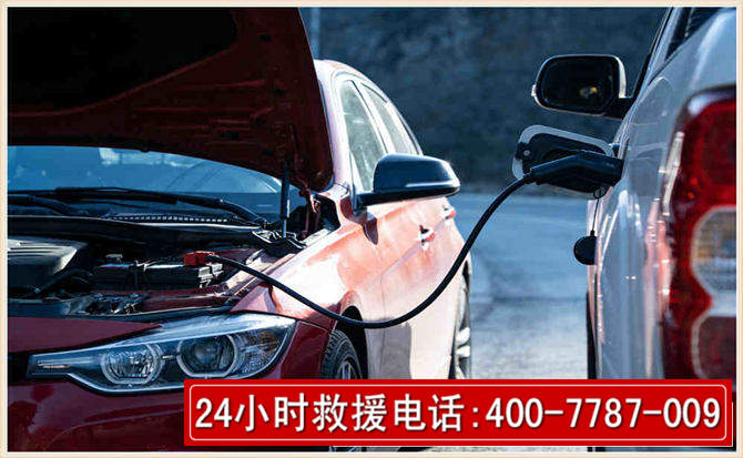 海州汽车电瓶搭电救援电话
